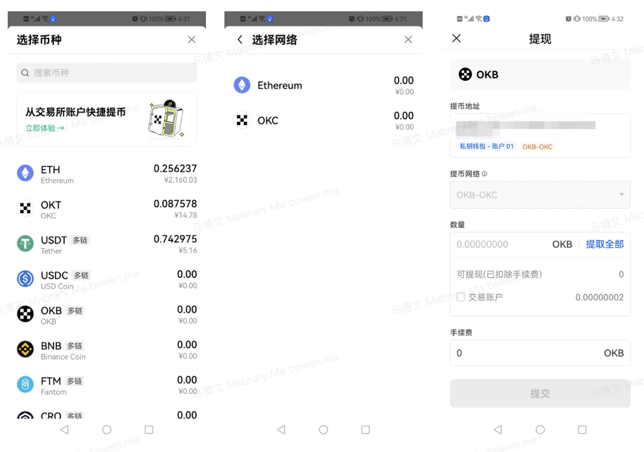 欧意易Web3钱包5月最新版下载（欧意易Web3虚拟钱包v6.8.23下载）-第2张图片-交易所